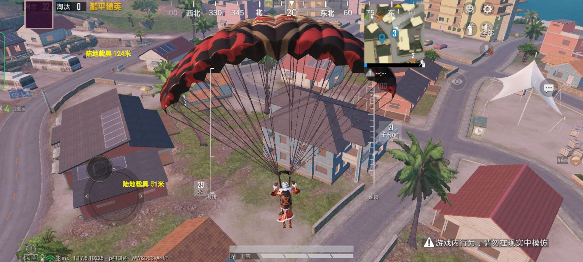 玩家心声：我为何选择或抵制和平精英辅助软件